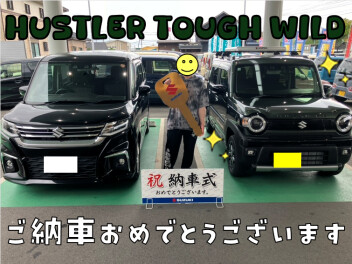 ★素敵なハスラータフワイルドです★